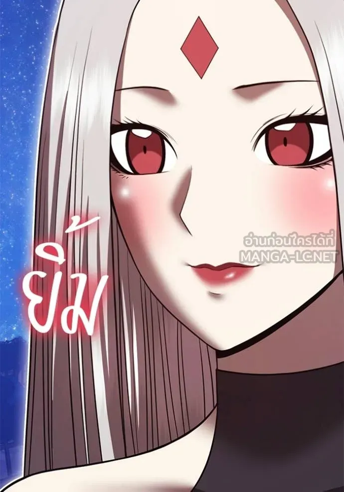 +99 ท่อนไม้ ตอนที่ 195 รูปที่ 308