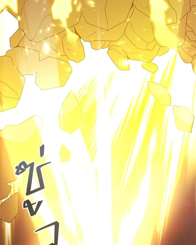 คนสวนโลกฮันเตอร์ ตอนที่ 43 รูปที่ 50