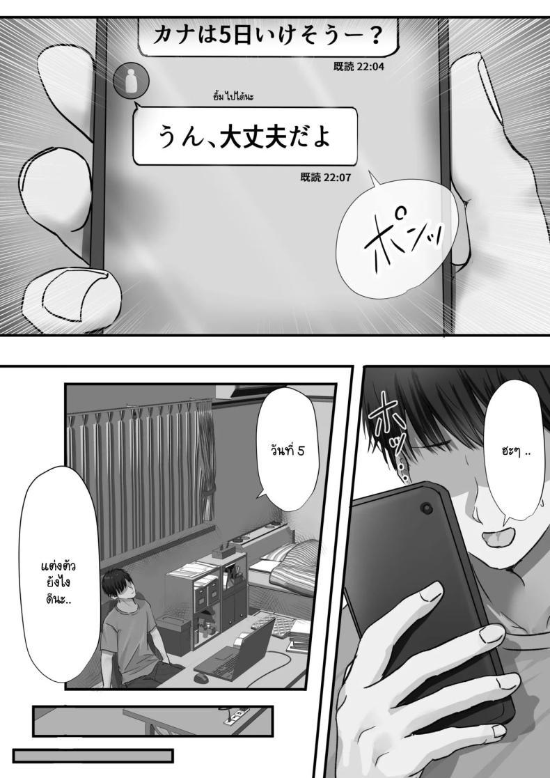 Doujin-Lc- อ่าน โดจิน มังฮวา เกาหลี ญี่ปุ่น จีน แปลไทย ภายนอกที่ดูเงียบๆ [Yuuki Hiro] Group no Sumikko ni Iru Otonashii Ko ตอนที่ 1 2 3 4 5 6 7 8 9 10 11 12 13 14 ฟรี ไม่มีโฆษณา อ่าน โดจิน Manhwa เกาหลี ญี่ปุ่น จีน เรามีครบ คัดมาให้เน้นๆ โดจิน 18+ รับประกันความฟินโดย  Doujin Lc