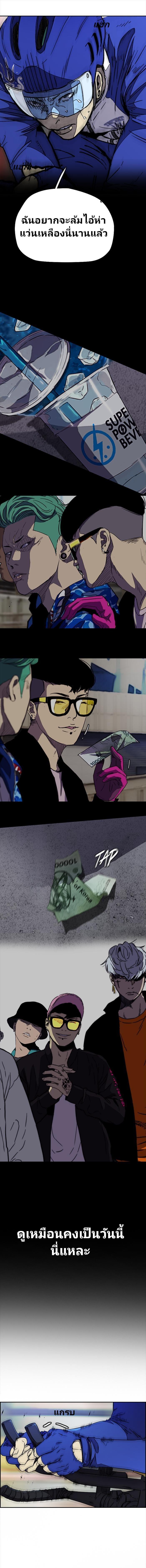 Manga-lc-com อ่านมังงะ อ่านการ์ตูน ออนไลน์ ฟรี Wind Breaker ปั่นสู้ฝัน ตอนที่ 1 2 3 4 5 6 7 8 9 10 11 12 13 14 ฟรี ไม่มีโฆษณา Manga-lc - อ่าน มังงะ อ่าน การ์ตูน ออนไลน์ อ่านมังงะ ฟรี