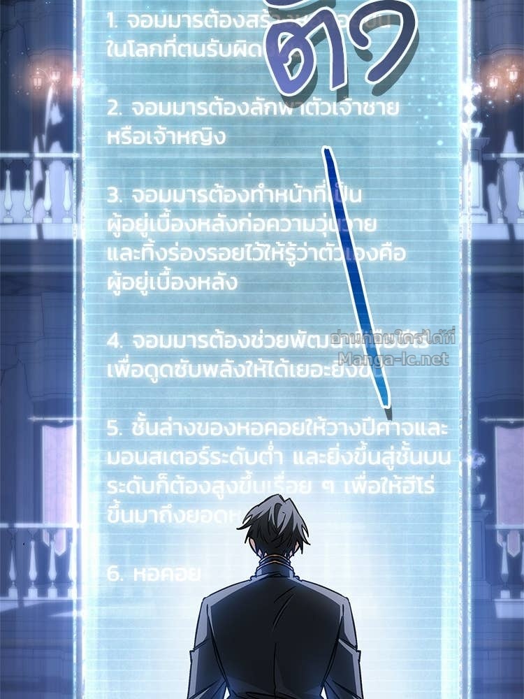 Doujin-Lc- อ่าน โดจิน มังฮวา เกาหลี ญี่ปุ่น จีน แปลไทย หยุดนะจอมมาร ฮีโร่ล้อมไว้หมดแล้ว ตอนที่ 1 2 3 4 5 6 7 8 9 10 11 12 13 14 ฟรี ไม่มีโฆษณา อ่าน โดจิน Manhwa เกาหลี ญี่ปุ่น จีน เรามีครบ คัดมาให้เน้นๆ โดจิน 18+ รับประกันความฟินโดย Doujin Lc