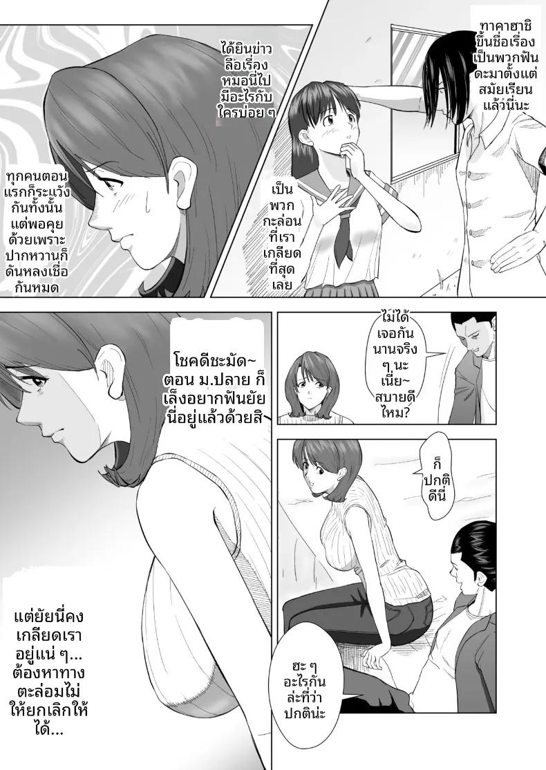 Doujin-Lc- อ่าน โดจิน มังฮวา เกาหลี ญี่ปุ่น จีน แปลไทย ไปใช้บริการโฮสต์บาร์หญิง ดันเจอเพื่อนร่วมชั้นที่เคยเกลียดมาปรนนิบัติ (Shiopan) ตอนที่ 1 2 3 4 5 6 7 8 9 10 11 12 13 14 ฟรี ไม่มีโฆษณา อ่าน โดจิน Manhwa เกาหลี ญี่ปุ่น จีน เรามีครบ คัดมาให้เน้นๆ โดจิน 18+ รับประกันความฟินโดย  Doujin Lc