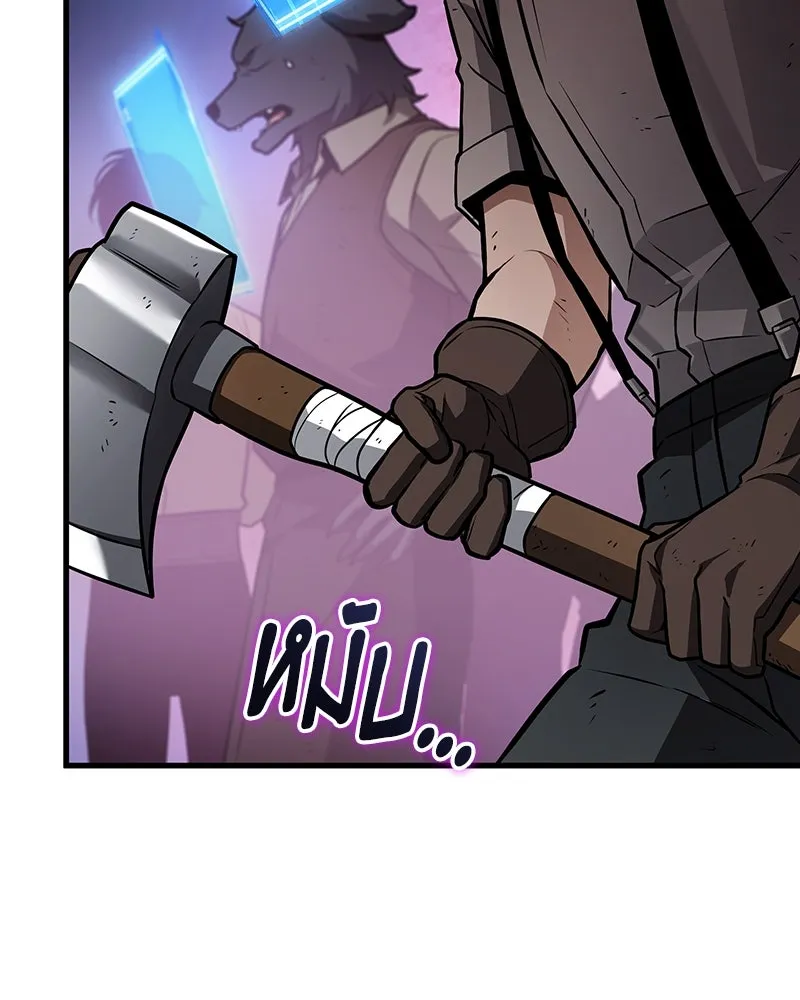 Omniscient Reader อ่านชะตาวันสิ้นโลก ตอนที่ 41 นักปฏิวัติตัวจริง (1) รูปที่ 7