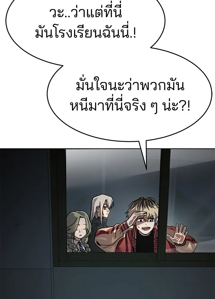 กฎเหล็กบ้านสายลับ ตอนที่ 12 รูปที่ 34