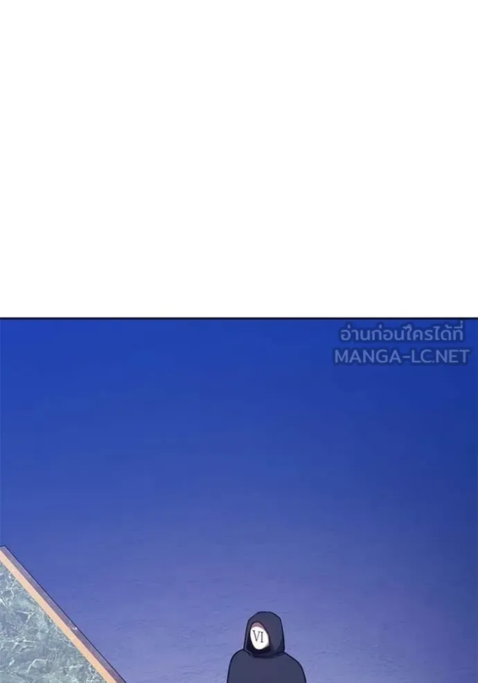 +99 ท่อนไม้ ตอนที่ 193 รูปที่ 232