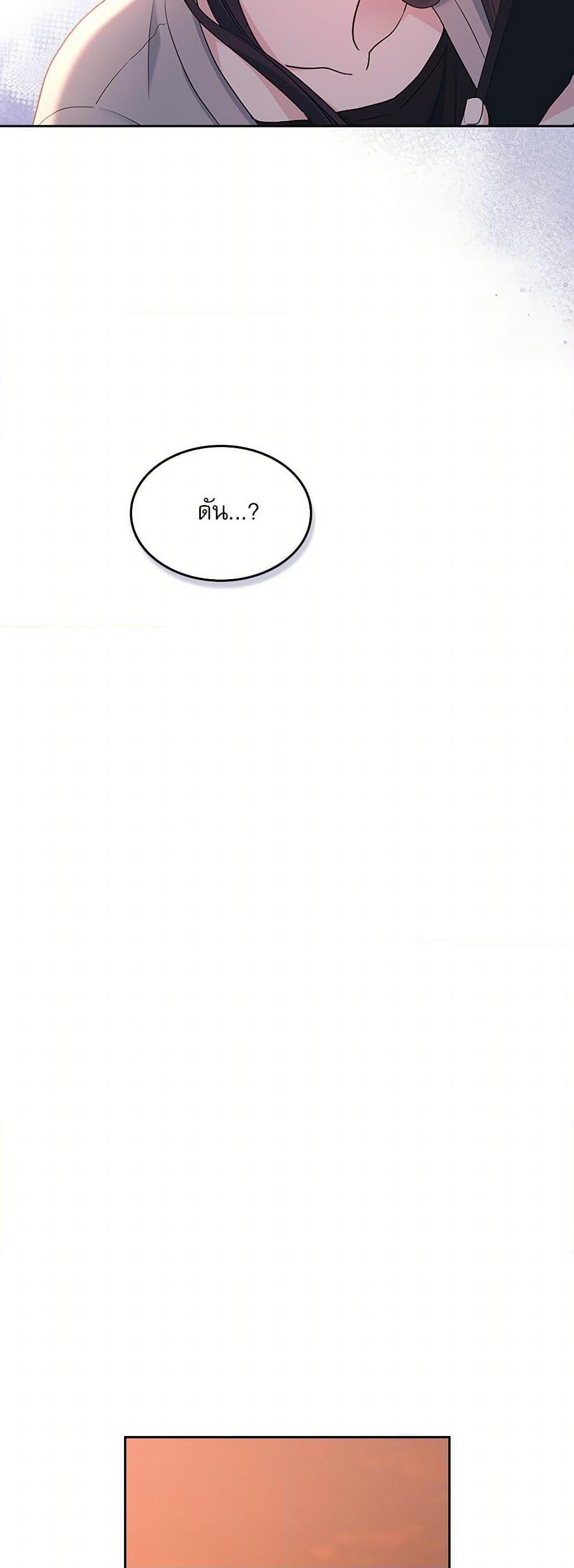 Manga-lc-com อ่านมังงะ อ่านการ์ตูน ออนไลน์ ฟรี My Life as an Internet Novel ตอนที่ 1 2 3 4 5 6 7 8 9 10 11 12 13 14 ฟรี ไม่มีโฆษณา Manga-lc - อ่าน มังงะ อ่าน การ์ตูน ออนไลน์ อ่านมังงะ ฟรี