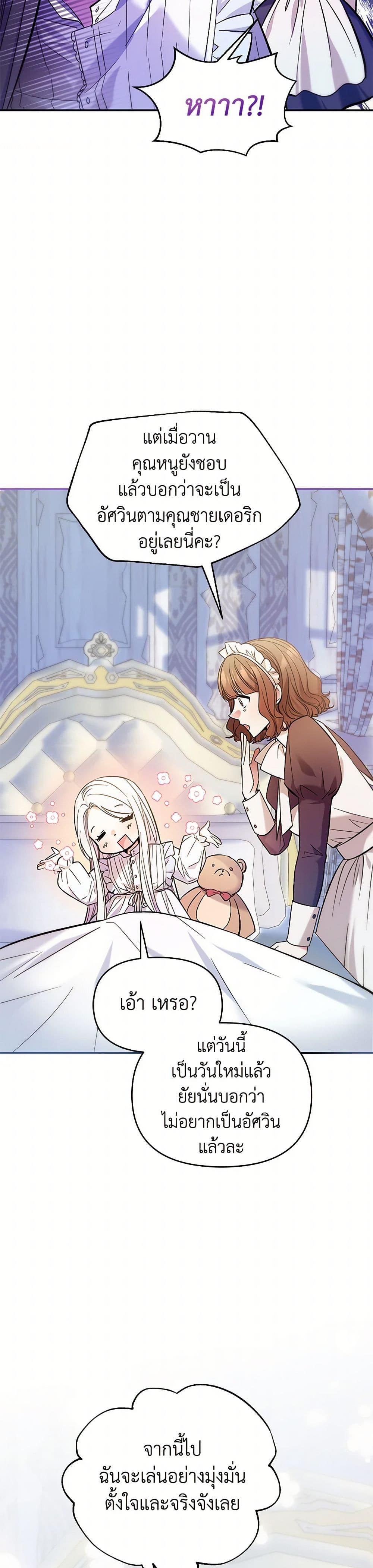 Manga-lc-com อ่านมังงะ อ่านการ์ตูน ออนไลน์ ฟรี The Hero’s Ready to Retire ตอนที่ 1 2 3 4 5 6 7 8 9 10 11 12 13 14 ฟรี ไม่มีโฆษณา Manga-lc - อ่าน มังงะ อ่าน การ์ตูน ออนไลน์ อ่านมังงะ ฟรี