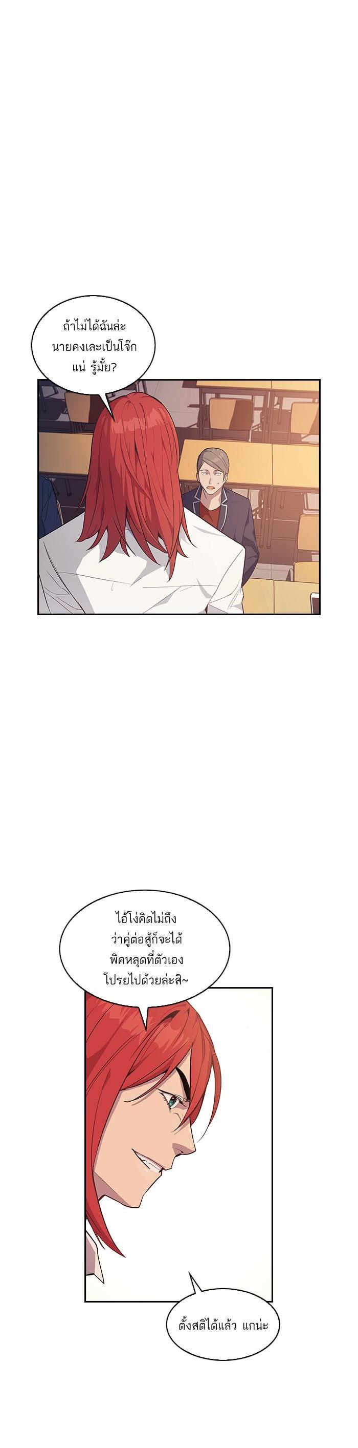 Manga-lc-com อ่านมังงะ อ่านการ์ตูน ออนไลน์ ฟรี The World Is Money and Power กลโกงโลกพนัน ตอนที่ 1 2 3 4 5 6 7 8 9 10 11 12 13 14 ฟรี ไม่มีโฆษณา Manga-lc - อ่าน มังงะ อ่าน การ์ตูน ออนไลน์ อ่านมังงะ ฟรี