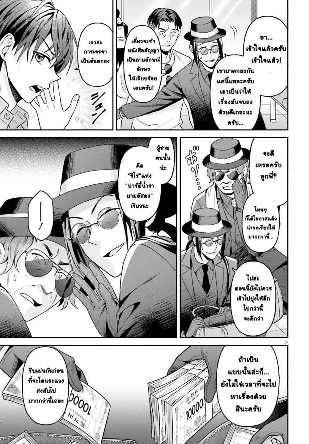 Manga-lc-com อ่านมังงะ อ่านการ์ตูน ออนไลน์ ฟรี Negattemonai Tsuihougo kara no Slow Life ~Intai shita Hazu g ตอนที่ 1 2 3 4 5 6 7 8 9 10 11 12 13 14 ฟรี ไม่มีโฆษณา Manga-lc - อ่าน มังงะ อ่าน การ์ตูน ออนไลน์ อ่านมังงะ ฟรี