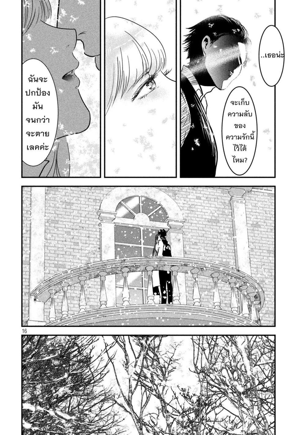Manga-lc-com อ่านมังงะ อ่านการ์ตูน ออนไลน์ ฟรี Yukionna to Kani wo Kuu ตอนที่ 1 2 3 4 5 6 7 8 9 10 11 12 13 14 ฟรี ไม่มีโฆษณา Manga-lc - อ่าน มังงะ อ่าน การ์ตูน ออนไลน์ อ่านมังงะ ฟรี