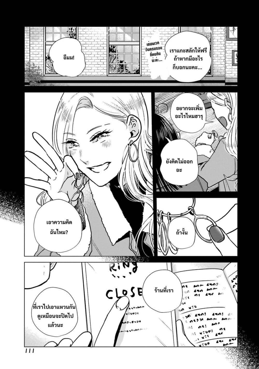 Manga-lc-com อ่านมังงะ อ่านการ์ตูน ออนไลน์ ฟรี Haru Tsuzuru, Sakura Saku Kono Heya de ตอนที่ 1 2 3 4 5 6 7 8 9 10 11 12 13 14 ฟรี ไม่มีโฆษณา Manga-lc - อ่าน มังงะ อ่าน การ์ตูน ออนไลน์ อ่านมังงะ ฟรี