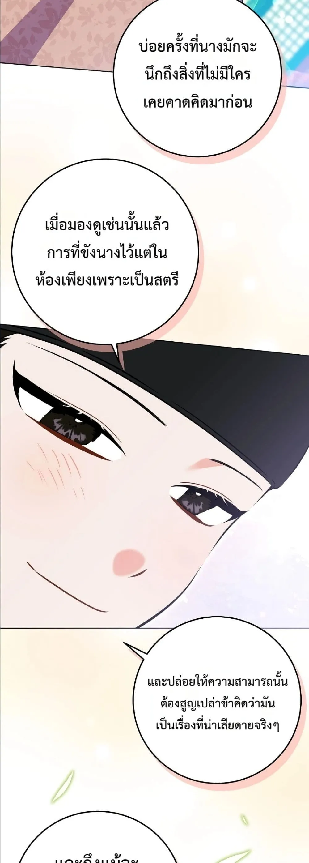 Manga-lc-com อ่านมังงะ อ่านการ์ตูน ออนไลน์ ฟรี The Princess’s Guide to a Perfect Life ตอนที่ 1 2 3 4 5 6 7 8 9 10 11 12 13 14 ฟรี ไม่มีโฆษณา Manga-lc - อ่าน มังงะ อ่าน การ์ตูน ออนไลน์ อ่านมังงะ ฟรี