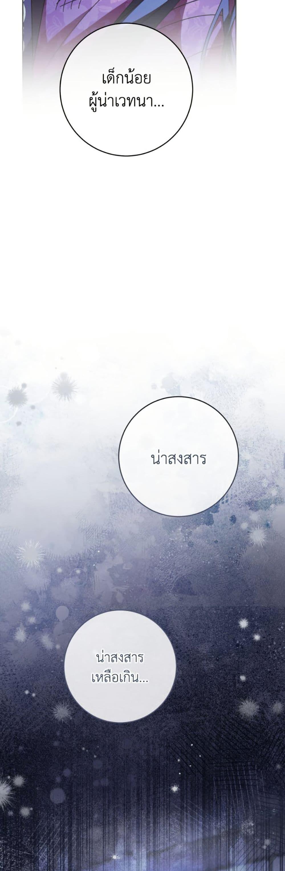 Manga-lc-com อ่านมังงะ อ่านการ์ตูน ออนไลน์ ฟรี The Baby Concubine Wants to Live Quietly ตอนที่ 1 2 3 4 5 6 7 8 9 10 11 12 13 14 ฟรี ไม่มีโฆษณา Manga-lc - อ่าน มังงะ อ่าน การ์ตูน ออนไลน์ อ่านมังงะ ฟรี