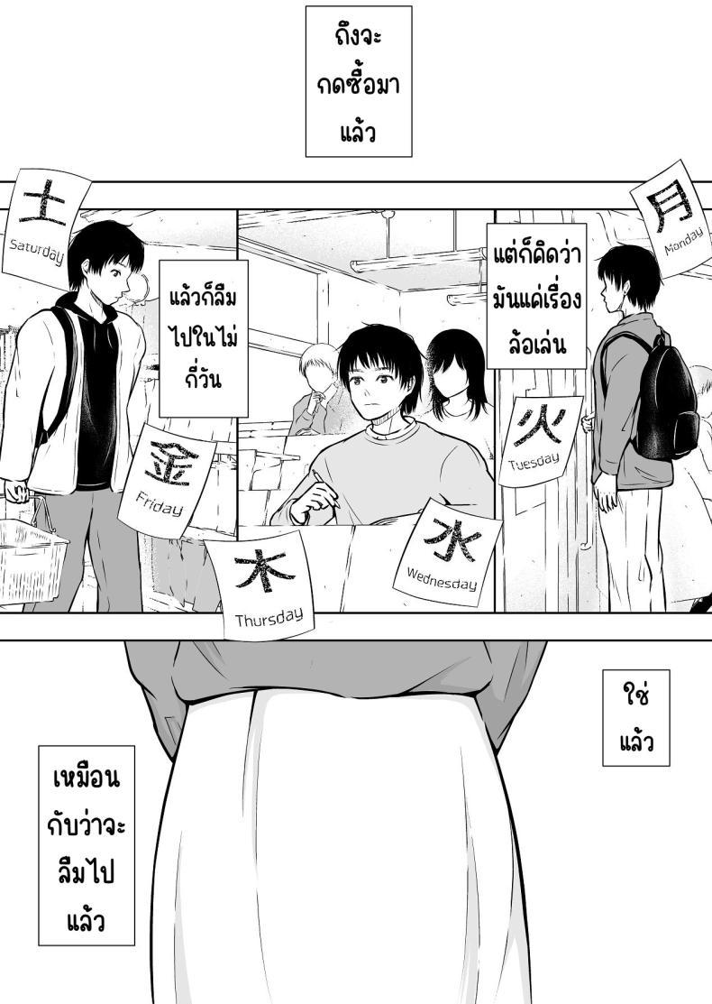 Doujin-Lc- อ่าน โดจิน มังฮวา เกาหลี ญี่ปุ่น จีน แปลไทย แบบนี้ก็มีขายด้วย [Ikedaya] ตอนที่ 1 2 3 4 5 6 7 8 9 10 11 12 13 14 ฟรี ไม่มีโฆษณา อ่าน โดจิน Manhwa เกาหลี ญี่ปุ่น จีน เรามีครบ คัดมาให้เน้นๆ โดจิน 18+ รับประกันความฟินโดย  Doujin Lc