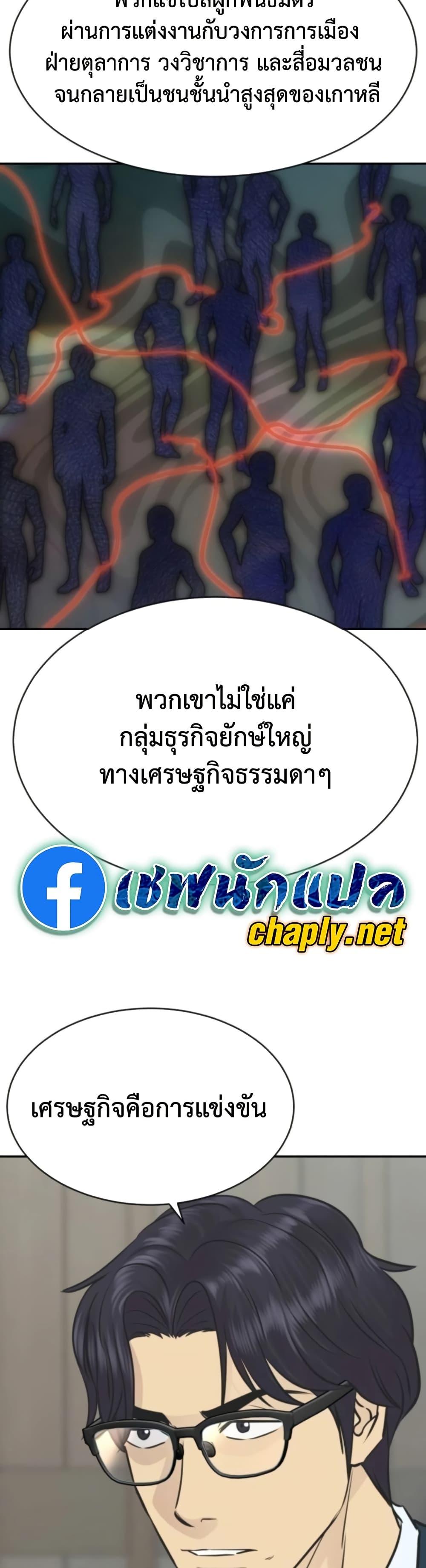Manga-lc-com อ่านมังงะ อ่านการ์ตูน ออนไลน์ ฟรี Genius Grandson of the Loan Shark King ตอนที่ 1 2 3 4 5 6 7 8 9 10 11 12 13 14 ฟรี ไม่มีโฆษณา Manga-lc - อ่าน มังงะ อ่าน การ์ตูน ออนไลน์ อ่านมังงะ ฟรี