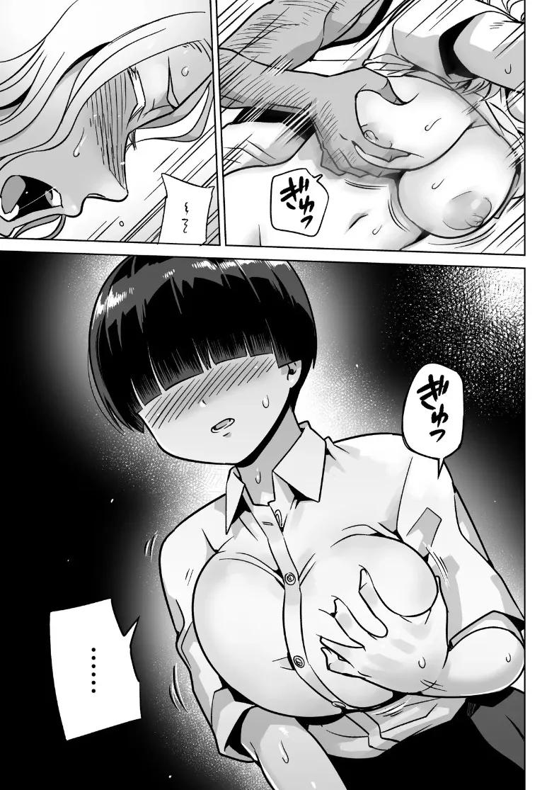 Doujin-Lc- อ่าน โดจิน มังฮวา เกาหลี ญี่ปุ่น จีน แปลไทย คุณโอโนะบนเกาะร้าง (Toilet Komoru) ตอนที่ 1 2 3 4 5 6 7 8 9 10 11 12 13 14 ฟรี ไม่มีโฆษณา อ่าน โดจิน Manhwa เกาหลี ญี่ปุ่น จีน เรามีครบ คัดมาให้เน้นๆ โดจิน 18+ รับประกันความฟินโดย  Doujin Lc