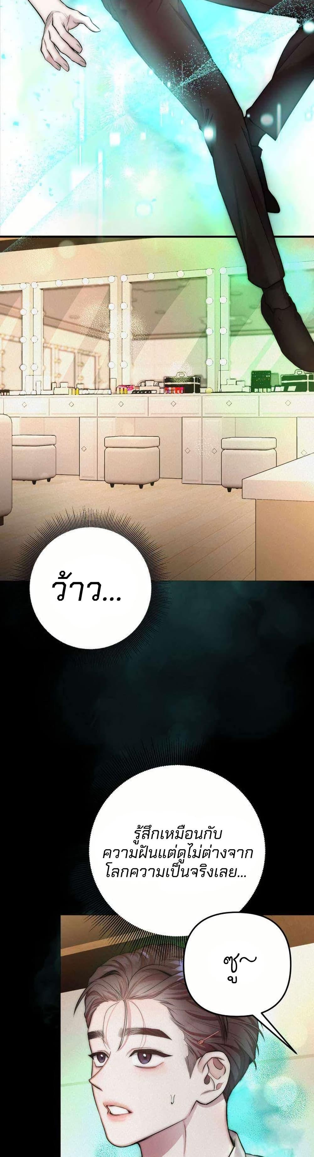 Manga-lc-com อ่านมังงะ อ่านการ์ตูน ออนไลน์ ฟรี Acting Genius, TOP Idol! ตอนที่ 1 2 3 4 5 6 7 8 9 10 11 12 13 14 ฟรี ไม่มีโฆษณา Manga-lc - อ่าน มังงะ อ่าน การ์ตูน ออนไลน์ อ่านมังงะ ฟรี
