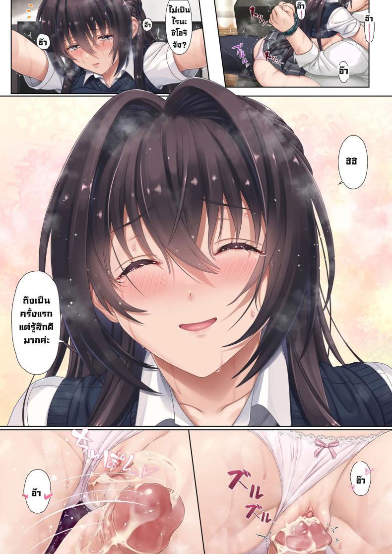 Doujin-Lc- อ่าน โดจิน มังฮวา เกาหลี ญี่ปุ่น จีน แปลไทย เพื่อนร่วมชั้นลูกสาว [Airy Socks (Mafuyu HEMP)] Musume no Class no Iinchou wa Papa ga Hoshii Rashii｜The Class President of My Daughter's Class Wants a Dad ตอนที่ 1 2 3 4 5 6 7 8 9 10 11 12 13 14 ฟรี ไม่มีโฆษณา อ่าน โดจิน Manhwa เกาหลี ญี่ปุ่น จีน เรามีครบ คัดมาให้เน้นๆ โดจิน 18+ รับประกันความฟินโดย  Doujin Lc