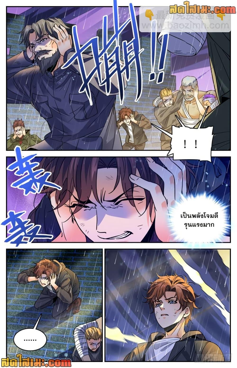 Manga-lc-com อ่านมังงะ อ่านการ์ตูน ออนไลน์ ฟรี Versatile Mage จอมเวทย์เต็มพิกัด ตอนที่ 1 2 3 4 5 6 7 8 9 10 11 12 13 14 ฟรี ไม่มีโฆษณา Manga-lc - อ่าน มังงะ อ่าน การ์ตูน ออนไลน์ อ่านมังงะ ฟรี
