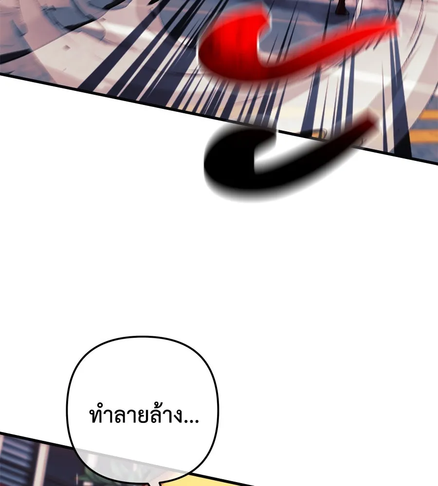 สัปดาห์นี้งดอัปตอนใหม่ ตอนที่ 111 รูปที่ 22