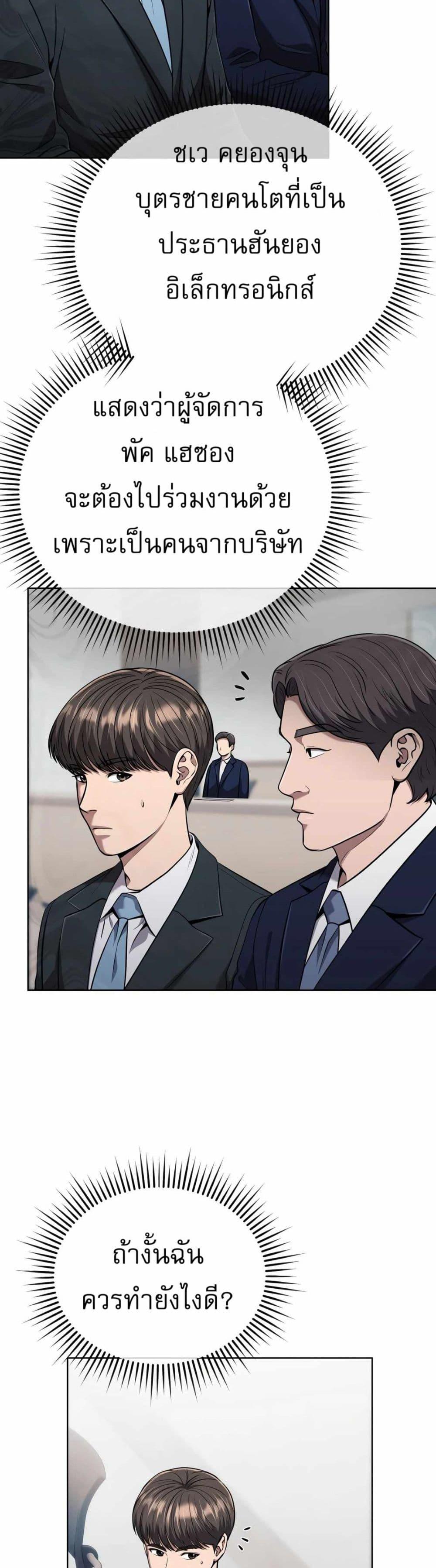 Manga-lc-com อ่านมังงะ อ่านการ์ตูน ออนไลน์ ฟรี New Employee Kim Chul-Soo ตอนที่ 1 2 3 4 5 6 7 8 9 10 11 12 13 14 ฟรี ไม่มีโฆษณา Manga-lc - อ่าน มังงะ อ่าน การ์ตูน ออนไลน์ อ่านมังงะ ฟรี
