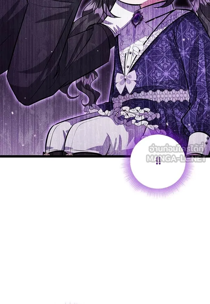 ป๊ะป๋าขา หนูลาแล้ว ตอนที่ 31 รูปที่ 38