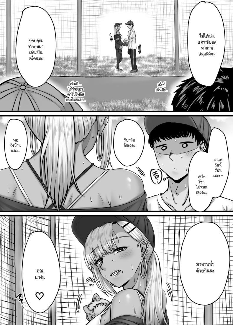 Doujin-Lc- อ่าน โดจิน มังฮวา เกาหลี ญี่ปุ่น จีน แปลไทย วันๆ กับฮาเร็มเพื่อนสมัยเด็ก [Sebire] ตอนที่ 1 2 3 4 5 6 7 8 9 10 11 12 13 14 ฟรี ไม่มีโฆษณา อ่าน โดจิน Manhwa เกาหลี ญี่ปุ่น จีน เรามีครบ คัดมาให้เน้นๆ โดจิน 18+ รับประกันความฟินโดย  Doujin Lc