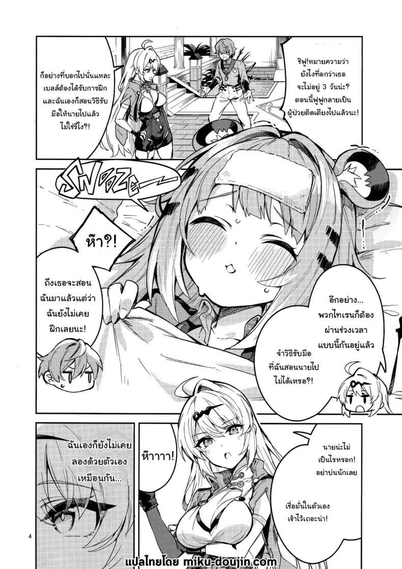 Doujin-Lc- อ่าน โดจิน มังฮวา เกาหลี ญี่ปุ่น จีน แปลไทย ฤดูผสมพันธุ์ของเผ่าไทเรน (Ekakibit) (Zenless Zone Zero) ตอนที่ 1 2 3 4 5 6 7 8 9 10 11 12 13 14 ฟรี ไม่มีโฆษณา อ่าน โดจิน Manhwa เกาหลี ญี่ปุ่น จีน เรามีครบ คัดมาให้เน้นๆ โดจิน 18+ รับประกันความฟินโดย  Doujin Lc