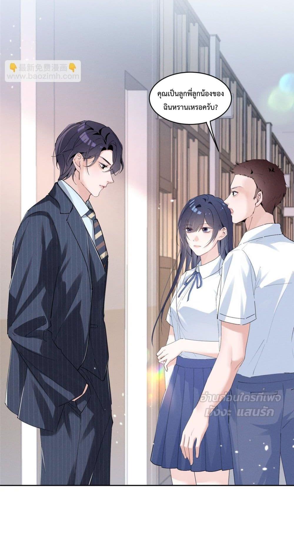 Manga-lc-com อ่านมังงะ อ่านการ์ตูน ออนไลน์ ฟรี BeneaththeLad ตอนที่ 1 2 3 4 5 6 7 8 9 10 11 12 13 14 ฟรี ไม่มีโฆษณา Manga-lc - อ่าน มังงะ อ่าน การ์ตูน ออนไลน์ อ่านมังงะ ฟรี