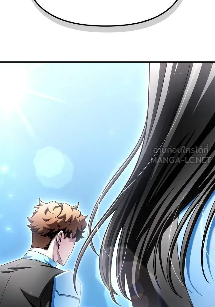 เกมของยอดมนุษย์ ตอนที่ 108 รูปที่ 177