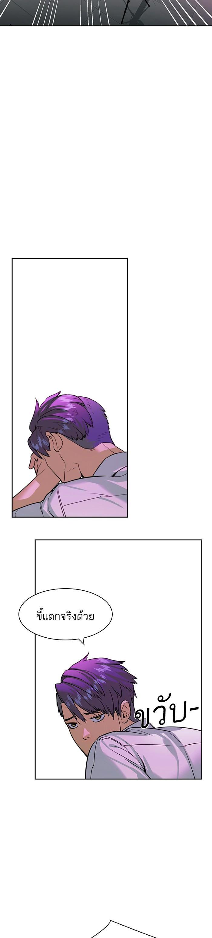 Manga-lc-com อ่านมังงะ อ่านการ์ตูน ออนไลน์ ฟรี The World Is Money and Power กลโกงโลกพนัน ตอนที่ 1 2 3 4 5 6 7 8 9 10 11 12 13 14 ฟรี ไม่มีโฆษณา Manga-lc - อ่าน มังงะ อ่าน การ์ตูน ออนไลน์ อ่านมังงะ ฟรี