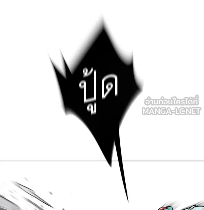 ยุคแห่งยอดมนุษย์ ตอนที่ 22 รูปที่ 75