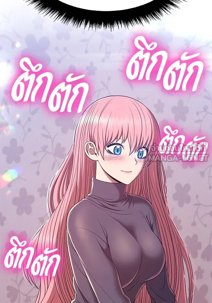 +99 ท่อนไม้พร้อมบวก ตอนที่ 61 รูปที่ 312