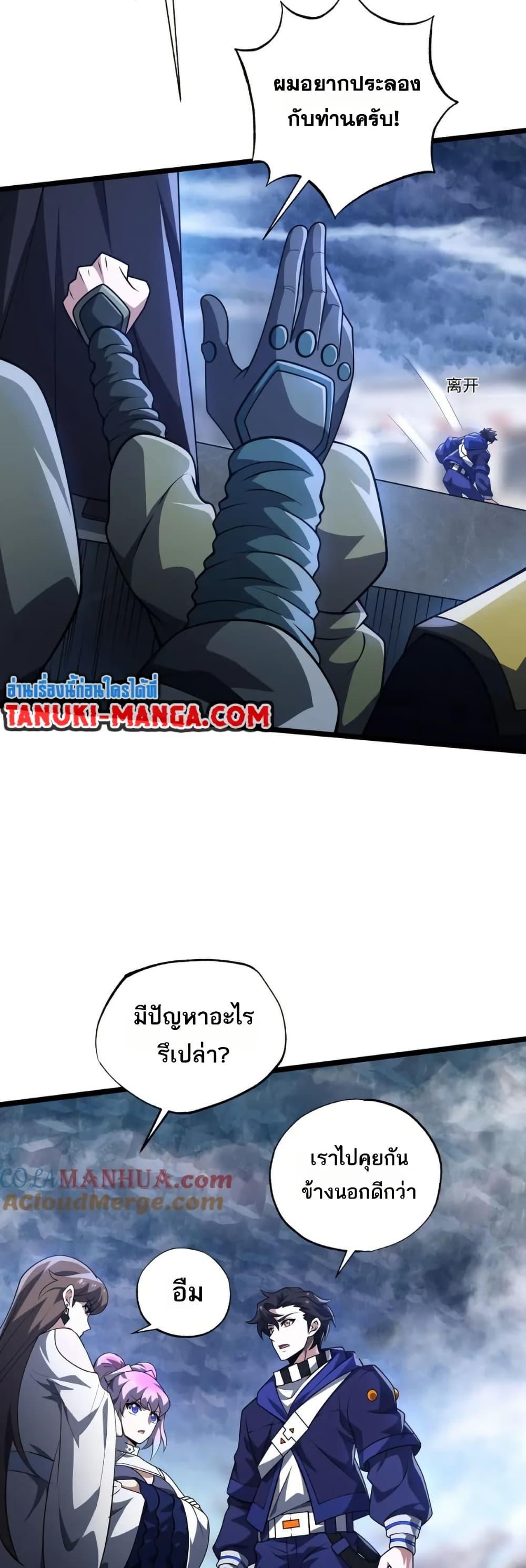 Manga-lc-com อ่านมังงะ อ่านการ์ตูน ออนไลน์ ฟรี I Rely On Cheat To Hunt Gods ตอนที่ 1 2 3 4 5 6 7 8 9 10 11 12 13 14 ฟรี ไม่มีโฆษณา Manga-lc - อ่าน มังงะ อ่าน การ์ตูน ออนไลน์ อ่านมังงะ ฟรี