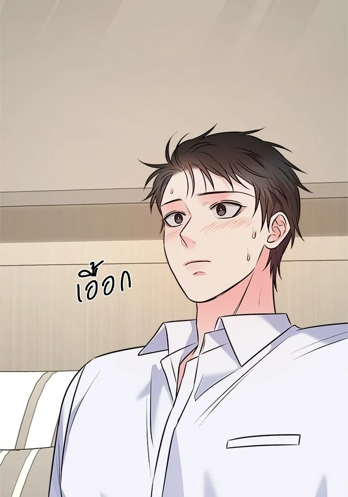 แด่ความเกลียดชัง ตอนที่ 72 (ตอนจบ) รูปที่ 38