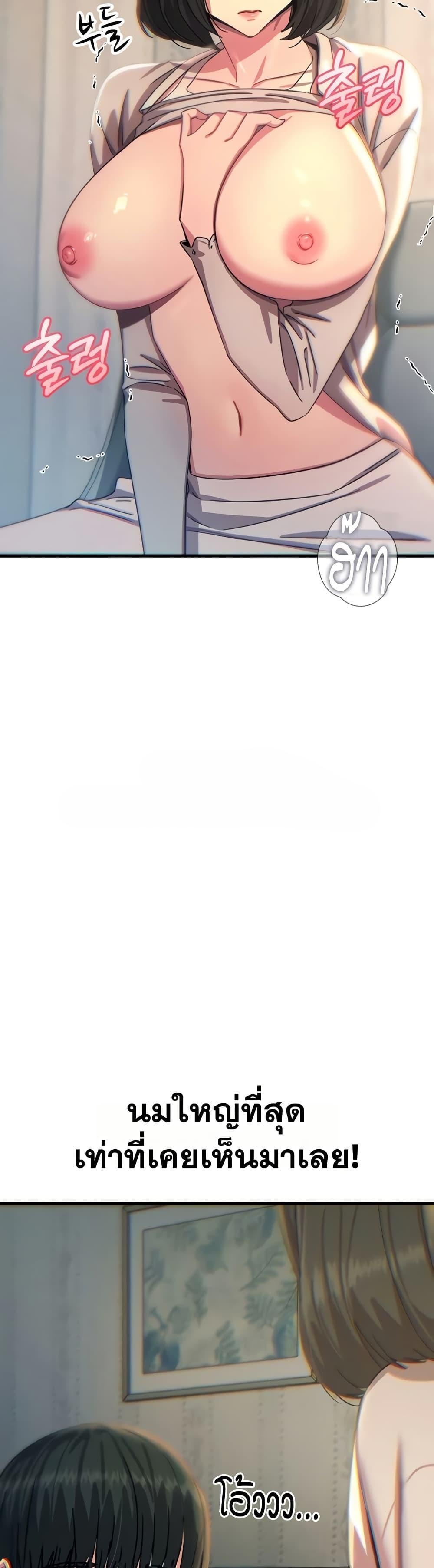 Doujin-Lc- อ่าน โดจิน มังฮวา เกาหลี ญี่ปุ่น จีน แปลไทย You Won’t Get ตอนที่ 1 2 3 4 5 6 7 8 9 10 11 12 13 14 ฟรี ไม่มีโฆษณา อ่าน โดจิน Manhwa เกาหลี ญี่ปุ่น จีน เรามีครบ คัดมาให้เน้นๆ โดจิน 18+ รับประกันความฟินโดย  Doujin Lc