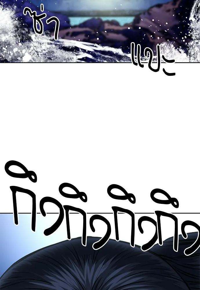 ดรูอิดแห่งสถานีโซล ตอนที่ 56 รูปที่ 7