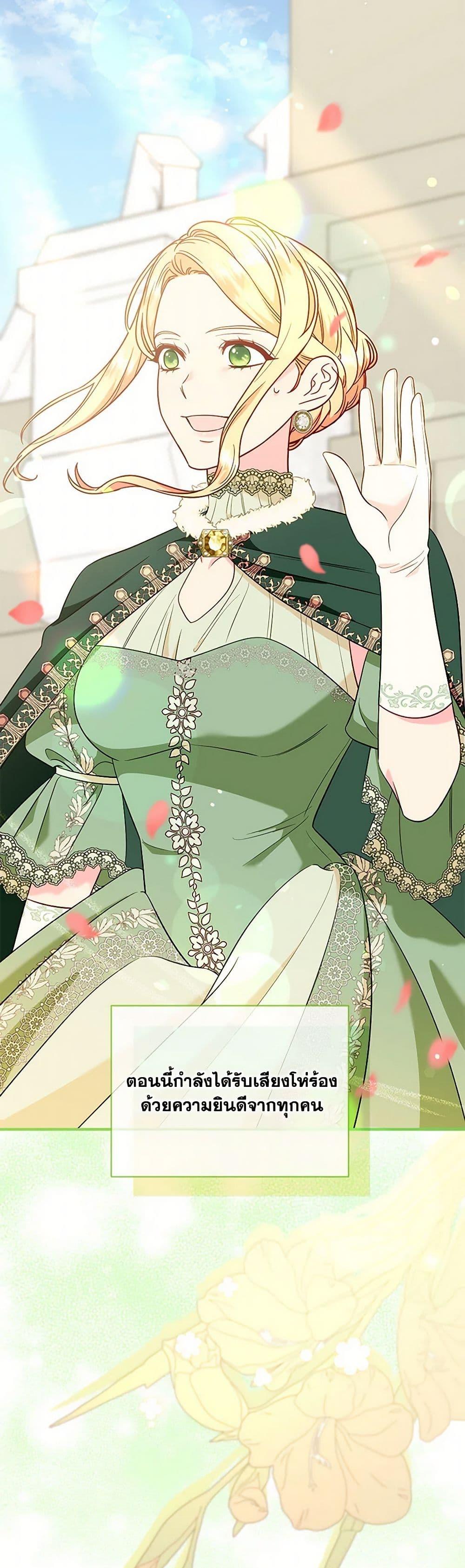 Manga-lc-com อ่านมังงะ อ่านการ์ตูน ออนไลน์ ฟรี I Stole the Child of My War-Mad Husband ตอนที่ 1 2 3 4 5 6 7 8 9 10 11 12 13 14 ฟรี ไม่มีโฆษณา Manga-lc - อ่าน มังงะ อ่าน การ์ตูน ออนไลน์ อ่านมังงะ ฟรี