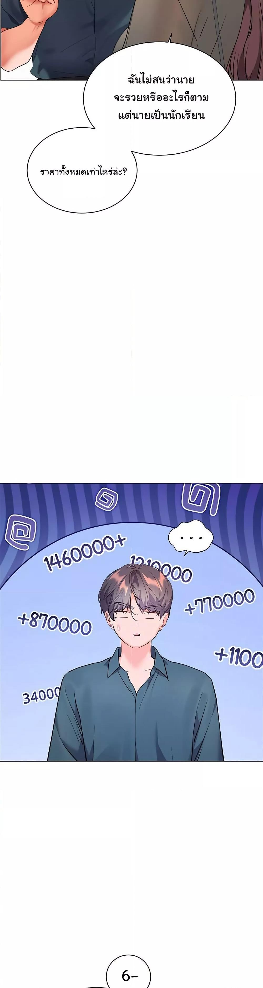 Doujin-Lc- อ่าน โดจิน มังฮวา เกาหลี ญี่ปุ่น จีน แปลไทย Teacher’s Efforts ตอนที่ 1 2 3 4 5 6 7 8 9 10 11 12 13 14 ฟรี ไม่มีโฆษณา อ่าน โดจิน Manhwa เกาหลี ญี่ปุ่น จีน เรามีครบ คัดมาให้เน้นๆ โดจิน 18+ รับประกันความฟินโดย  Doujin Lc