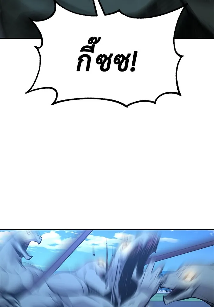 การกลับมาของทรราชวันสิ้นโลก ตอนที่ 43 รูปที่ 85