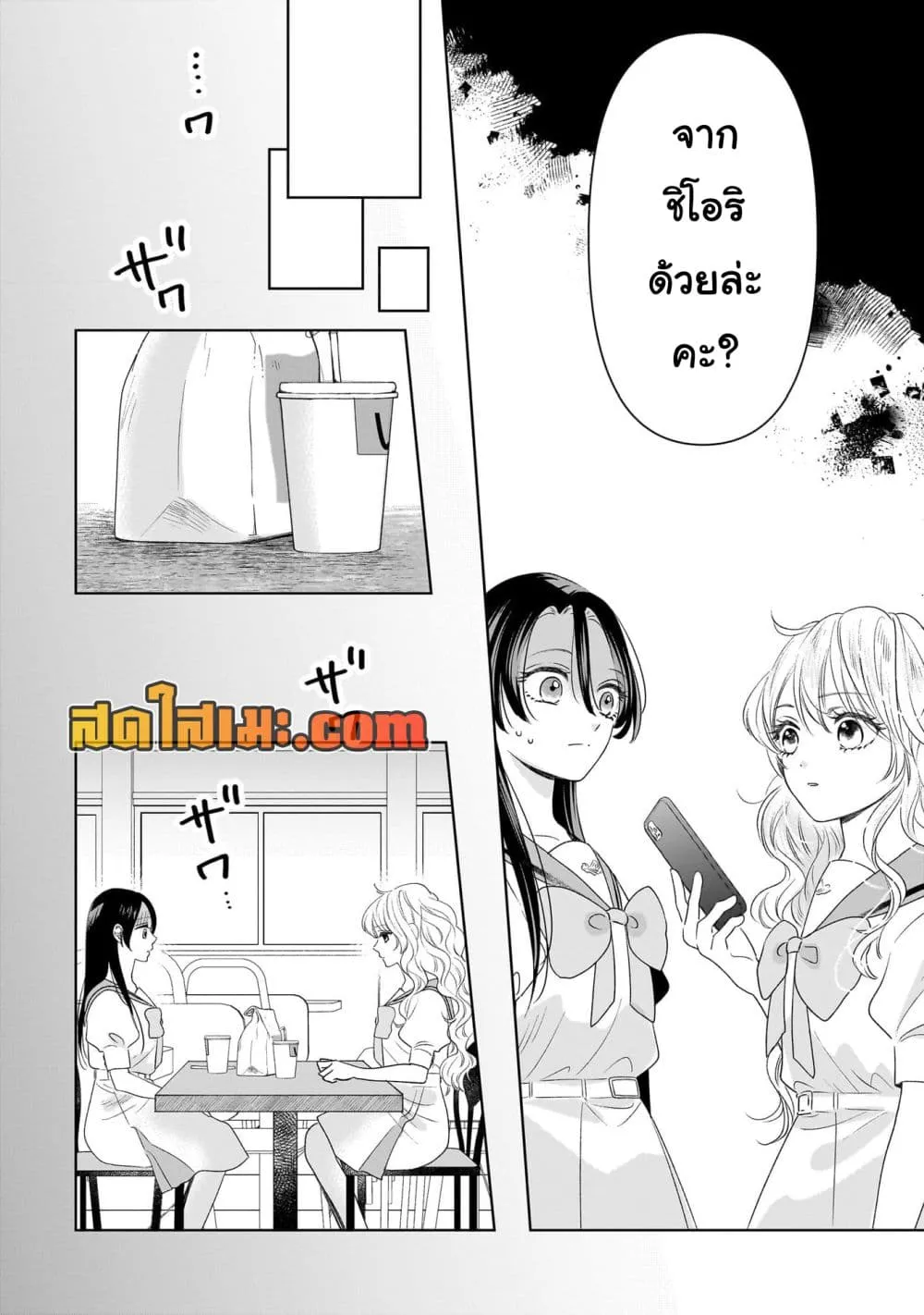 Manga-lc-com อ่านมังงะ อ่านการ์ตูน ออนไลน์ ฟรี Furetai wa Koi no Hajimari ตอนที่ 1 2 3 4 5 6 7 8 9 10 11 12 13 14 ฟรี ไม่มีโฆษณา Manga-lc - อ่าน มังงะ อ่าน การ์ตูน ออนไลน์ อ่านมังงะ ฟรี