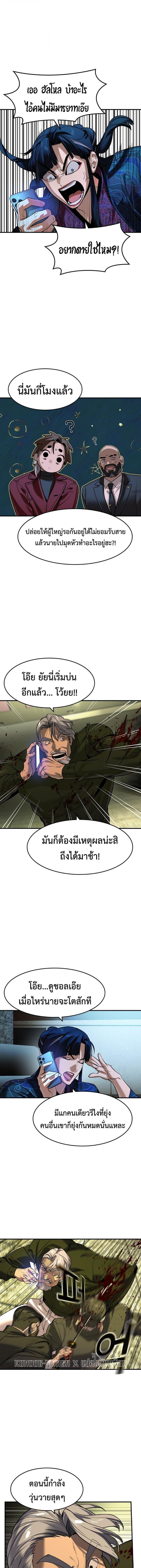 Manga-lc-com อ่านมังงะ อ่านการ์ตูน ออนไลน์ ฟรี The Childe ตอนที่ 1 2 3 4 5 6 7 8 9 10 11 12 13 14 ฟรี ไม่มีโฆษณา Manga-lc - อ่าน มังงะ อ่าน การ์ตูน ออนไลน์ อ่านมังงะ ฟรี