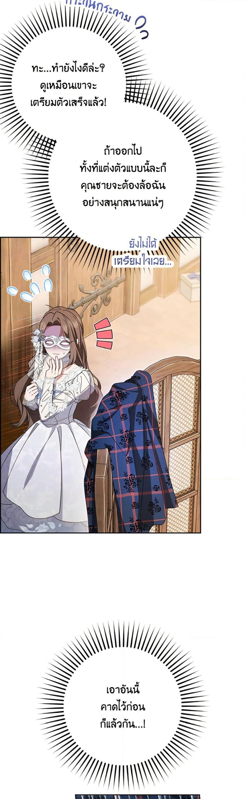 Manga-lc-com อ่านมังงะ อ่านการ์ตูน ออนไลน์ ฟรี The Villainess Is Shy In Receiving Love ตอนที่ 1 2 3 4 5 6 7 8 9 10 11 12 13 14 ฟรี ไม่มีโฆษณา Manga-lc - อ่าน มังงะ อ่าน การ์ตูน ออนไลน์ อ่านมังงะ ฟรี