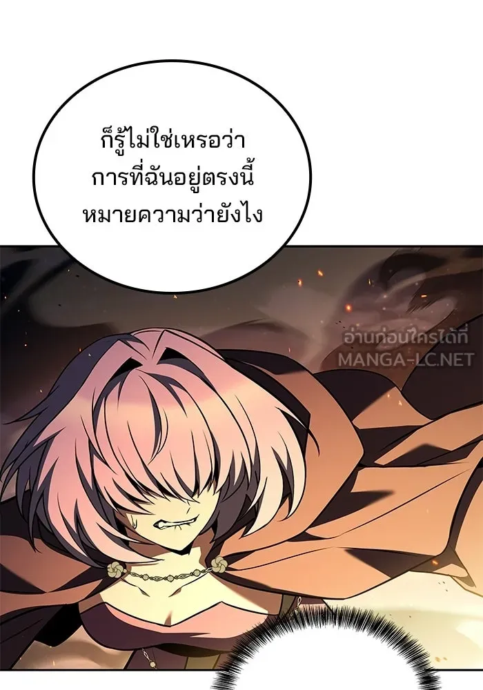 ครัวจอมเวท ตอนที่ 132 รูปที่ 99