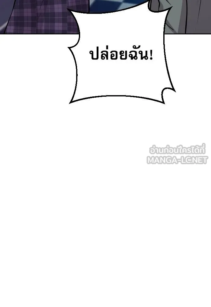 หลานอัจฉริยะ ตอนที่ 23 รูปที่ 95