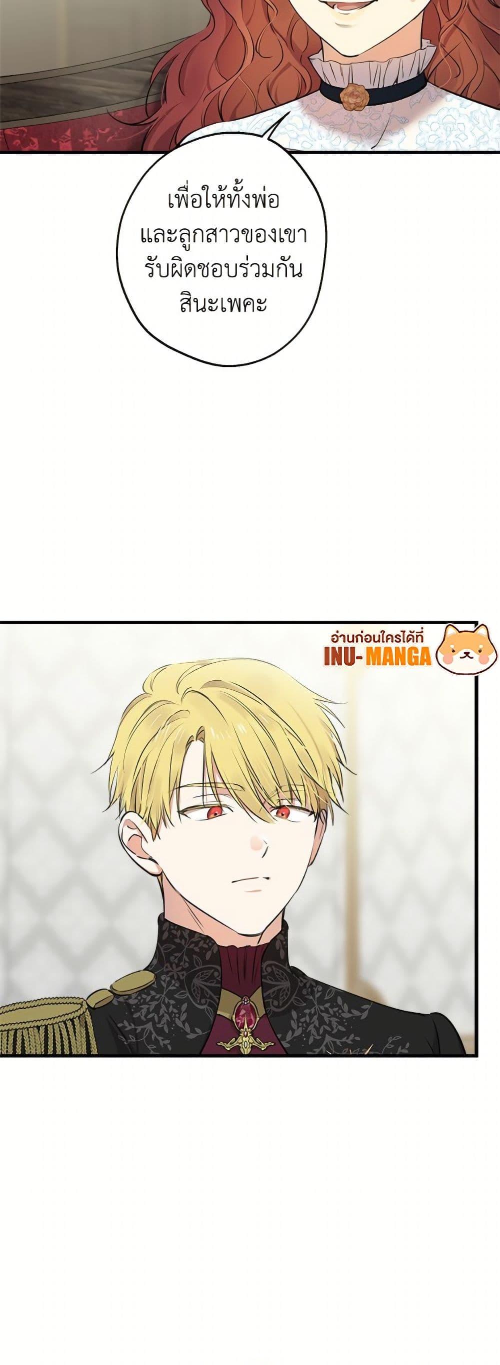 Manga-lc-com อ่านมังงะ อ่านการ์ตูน ออนไลน์ ฟรี The Strongest Characters in the World are Obsessed With Me ตอนที่ 1 2 3 4 5 6 7 8 9 10 11 12 13 14 ฟรี ไม่มีโฆษณา Manga-lc - อ่าน มังงะ อ่าน การ์ตูน ออนไลน์ อ่านมังงะ ฟรี