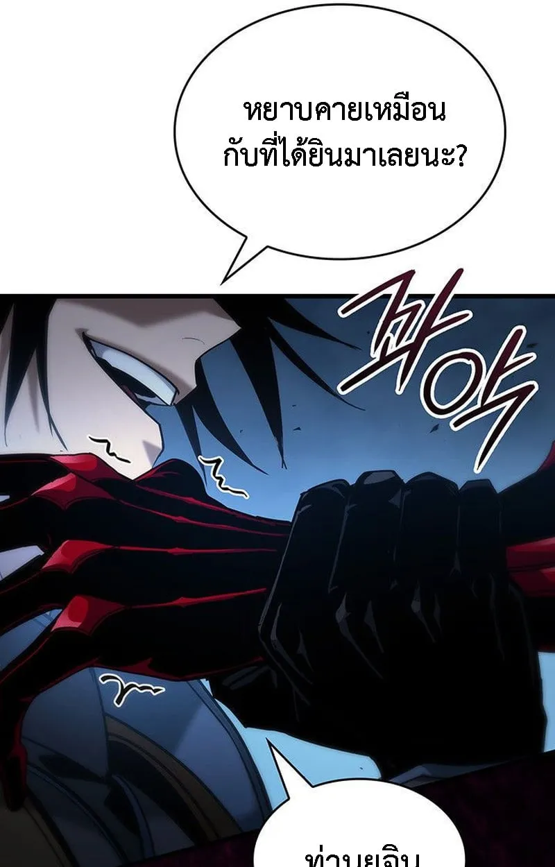 Crimson Reset ช_ว_ตคร_งท_สองของราช_นร_ตต_กาล หล_งจากหลบหน_มาคร_งป_ แวมไพร_ย_จ_นก_ถ_กส_งหารในท_ส_ด ตอนที่ ตอนที่ 20 รูปที่ 9