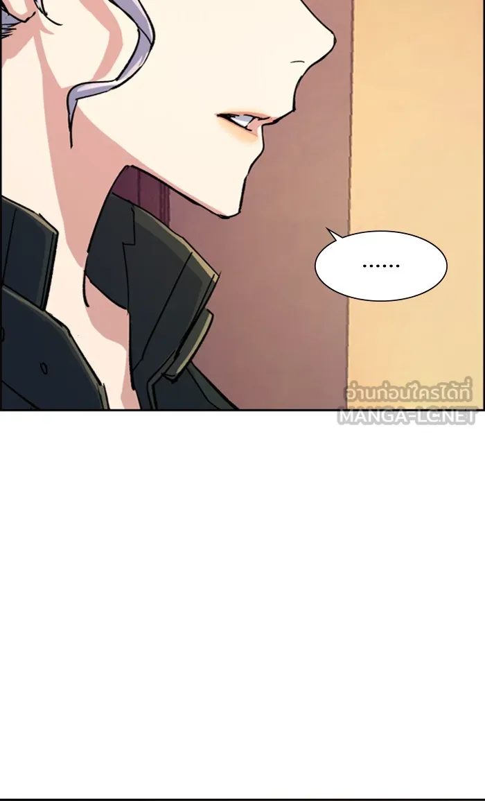 พี่ชายสายบอดี้การ์ด ตอนที่ 99 รูปที่ 60