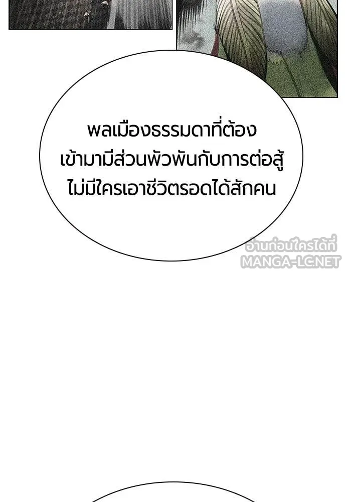 Jungle Juice ตอนที่ 176 รูปที่ 159