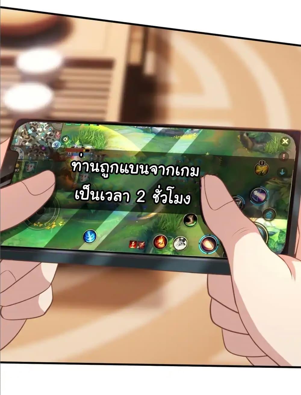 Manga-lc-com อ่านมังงะ อ่านการ์ตูน ออนไลน์ ฟรี I cultivated to become a god in the city ตอนที่ 1 2 3 4 5 6 7 8 9 10 11 12 13 14 ฟรี ไม่มีโฆษณา Manga-lc - อ่าน มังงะ อ่าน การ์ตูน ออนไลน์ อ่านมังงะ ฟรี